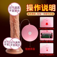 【女用器具】大卫遥控10频震动仿真阳具 来乐（注：此产品不带电池。自备2个七号电池）