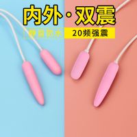 【女用器具】迷你觅蕾双跳蛋Galaku/嘎啦酷
