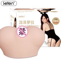 【男用器具】泷泽萝拉智能发声震动美尻雷霆